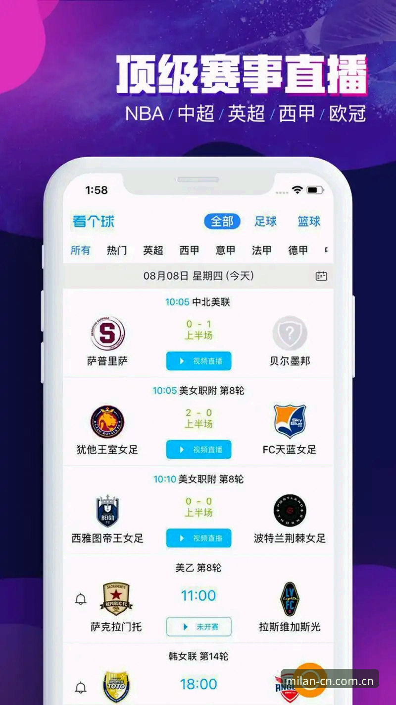 米兰体育平台体育直播实用指南：老用户分享的5个必备技巧