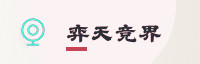 合作伙伴